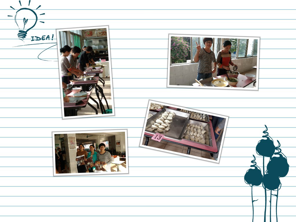 包饺子赛的温馨场面