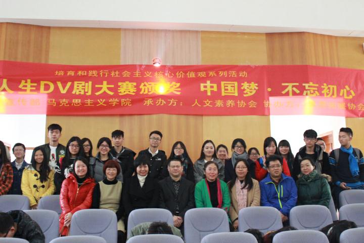 获奖队伍,评委,与会嘉宾,颁奖典礼工作人员合影留念